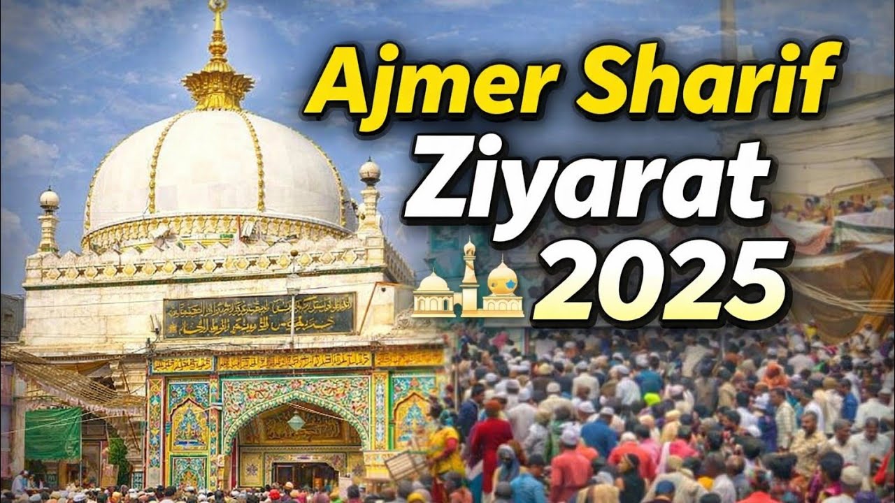 Ajmer Sharif Ziyarat 2025 🕌 | Khawaja Garib Nawaz Dargah Vlog | Ajmer Dargah Sharif