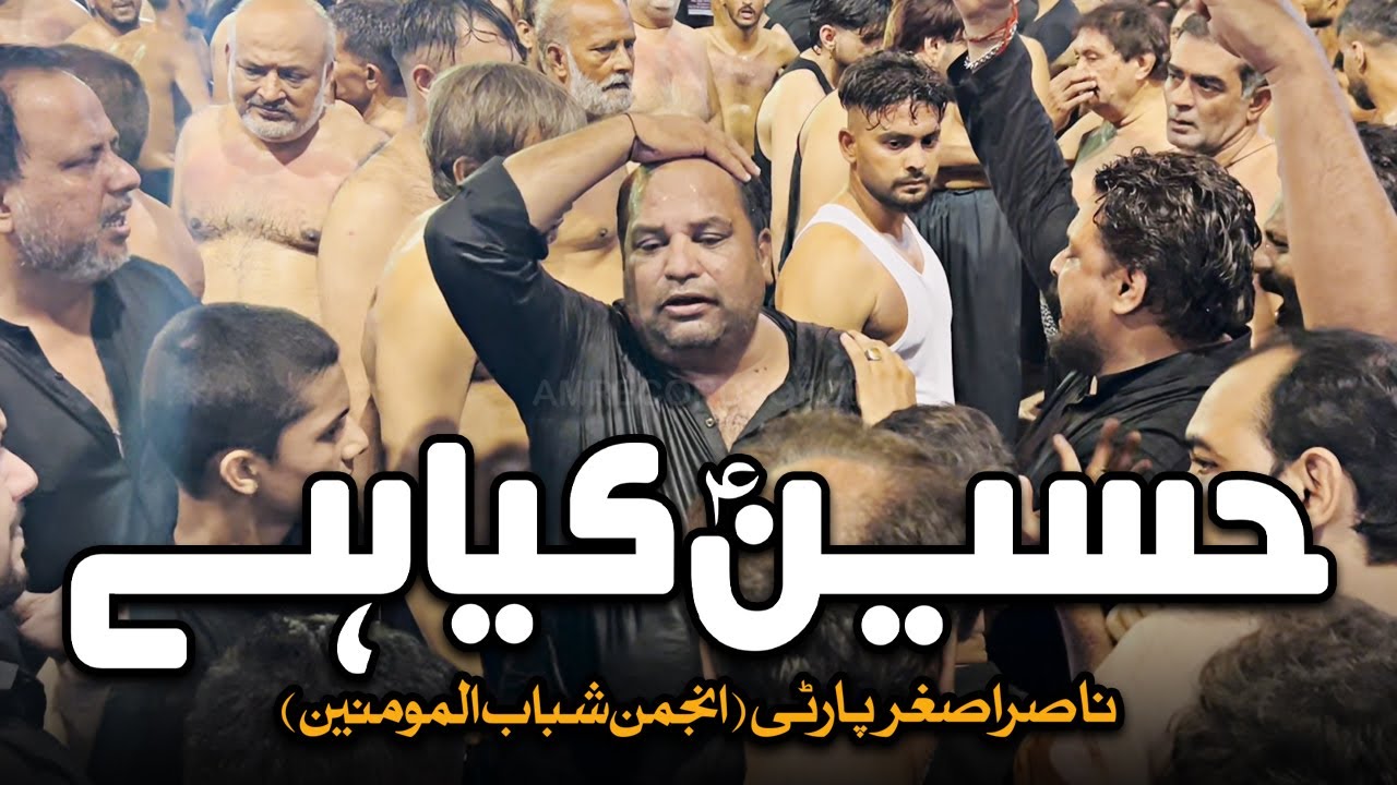 Hussain Kiya Hai | AM Records | Nasir Asghar Party | 3 Muharram 2025 Kharadar Karachi
