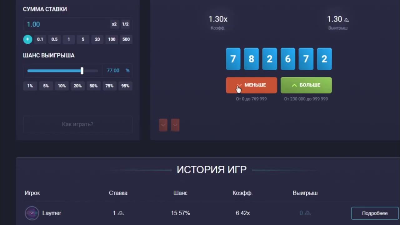 Up x телефон. UPX тактика. Ап Икс. Up x выигрыши. Up x ставки.