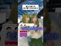 【あるある】後ろの席でも逆にファンサもらえる?