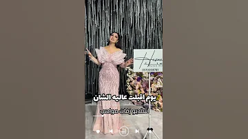 شيلة زفة ام العريس يوم اقبلت عاليه الشان لطلب الشيلات وزفات 0551548021 
