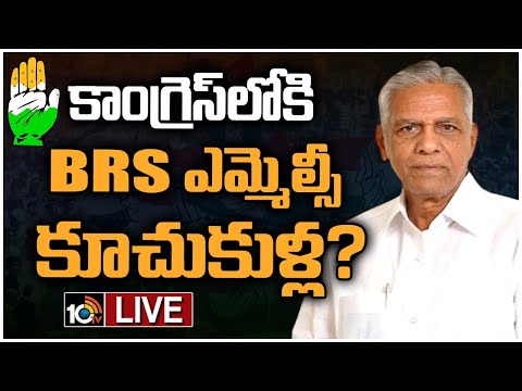 LIVE : మల్లు రవి‎తో కూచుకుళ్ల దామోదర్ రెడ్డి భేటీ | Kuchukulla Damodar Reddy Meets Mallu Ravi | 10TV