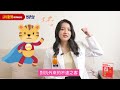 【小兒利撒爾】綜合乳鐵-藻精配方50包/盒 x三盒 (新升級配方) product youtube thumbnail