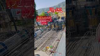 #islamicvideo #minar #stainlesssteel #steel #islam #pakistan #haripur #travel #steelfactory