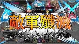 【AA4敵軍殲滅】WLWシレネッタNo 44