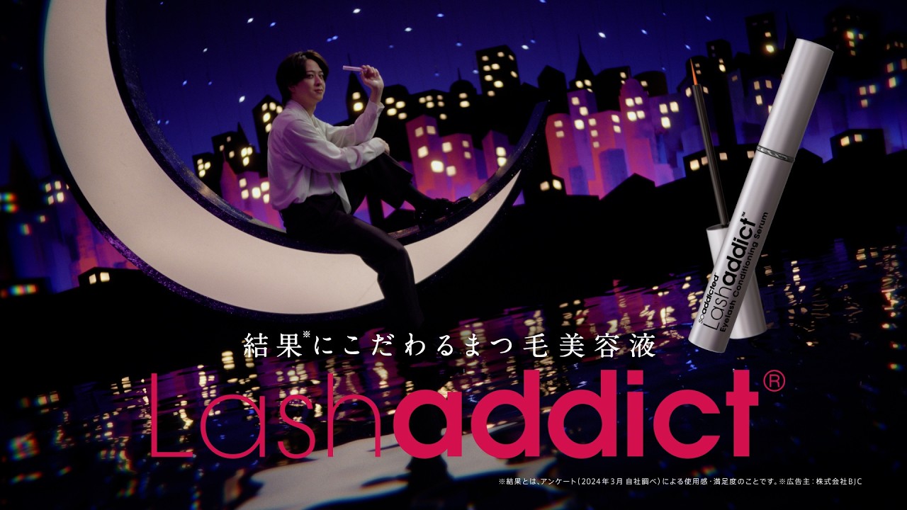 Lashaddict TVCM starring Takuto Teranishi: 