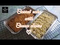 Carrot Cake with Cream Cheese|Quick and Easy Snack #47