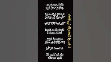 سورة النور دعاء_عظيم #آية_قرآنيه القرآن الكريم آيه قرآنيه،الشيخ ياسر الدوسري #أرح_سمعك #تلاوة_خاشعة