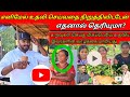 Jaffna youtuber       