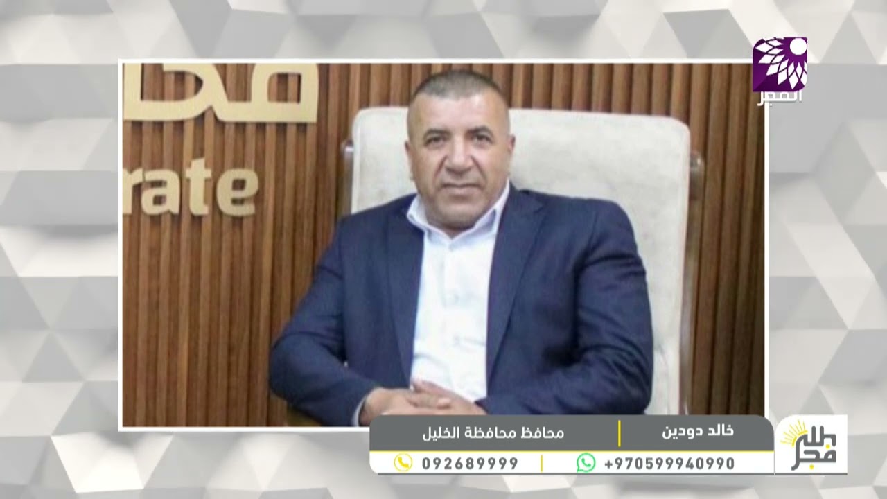 محافظة الخليل تتابع أزمة المياه: جهود متواصلة وحلول قيد الدراسة