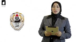 النشرة الاخبارية لنقابة المحامين المصرية