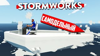 :   !   ! | Stormworks: Build and Rescue