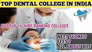 Best colleges for bds | dental college in india | future scope