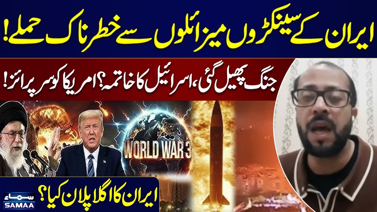 Iran-US-Israel War | Iran’s Massive Missile Strikes | Global Tensions Soar | Shocking Revelations