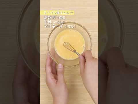 おいしい幼児食もぐっぱで作る♪お子さまシチュープレート｜How To Make Children's stew plate made with Mog-ppa　#shorts