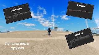 :    | War Tycoon