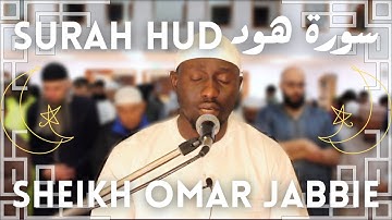 Soninke African Tone | Surah Hud FULL | Ramadan Taraweeh | سورة هود كاملة | Sheikh Omar Jabbie