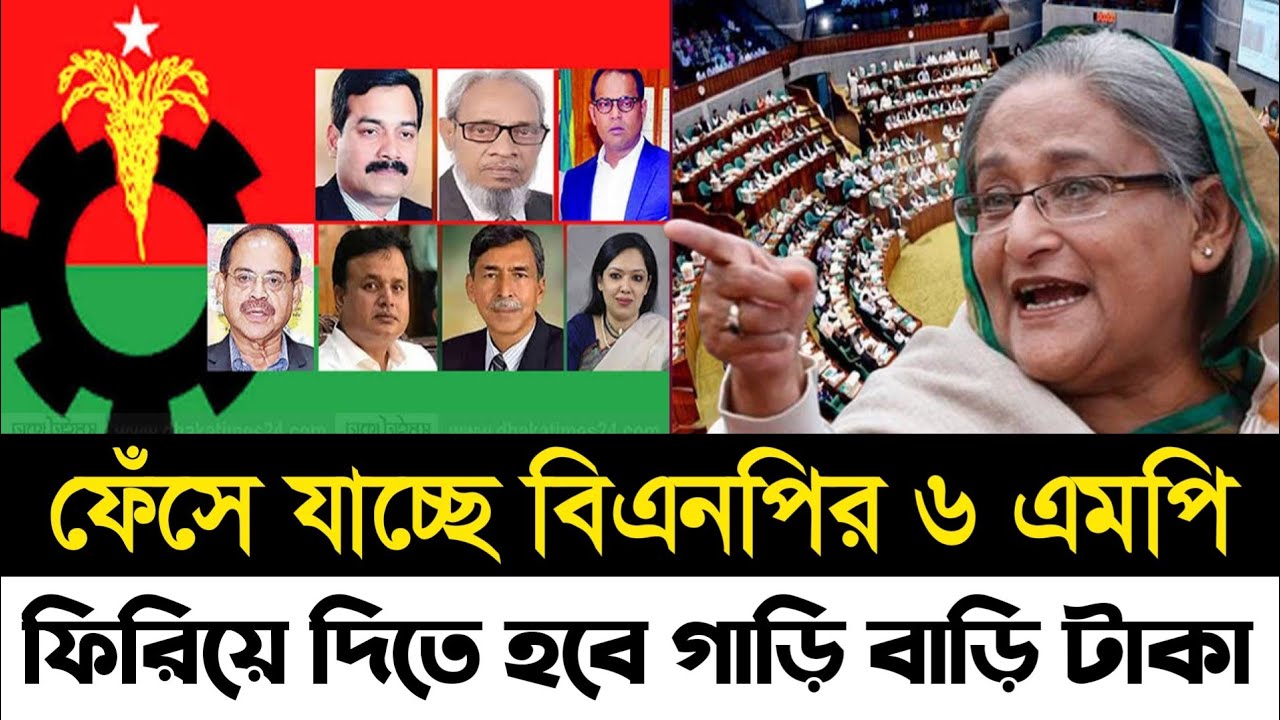 Bangla News 12 December 2022 | Bangladesh Latest News Today | Ajker ...