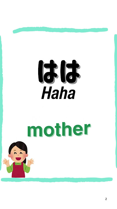 Call your Family in Japanese🇯🇵👴👵