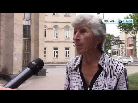 ქუთაისელები გაზის ტარიფის გაძვირებაზე