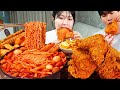 ASMR MUKBANG| 직접 만든 즉석 떡볶이 후라이드 치킨 튀김 먹방 &amp; 레시피 FRIED CHICKEN AND Tteokbokki EATING