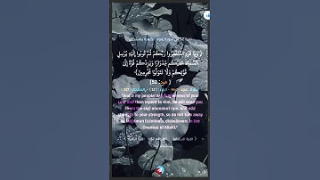 #سورة_هود_52