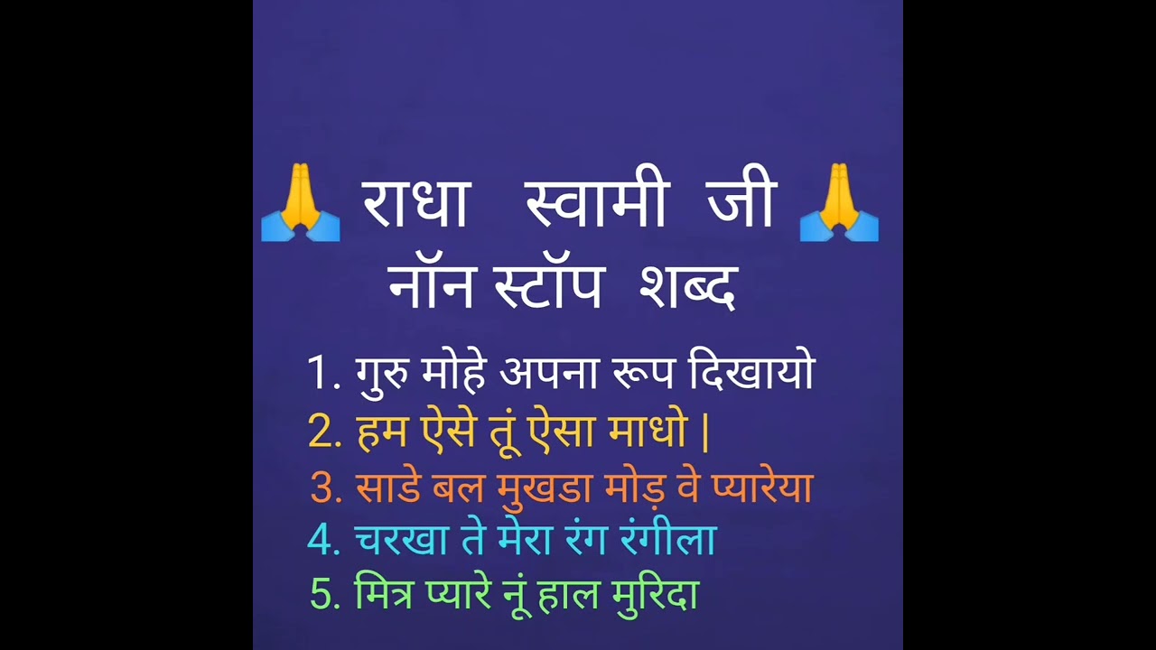 Non-stop shabad part-3 cover by Rajesh Raj shabad ||