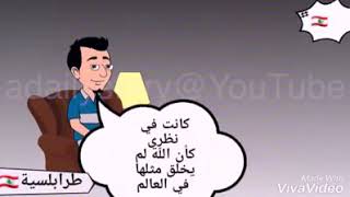 الرجل لا تملأ عينه الا بالتراب😐