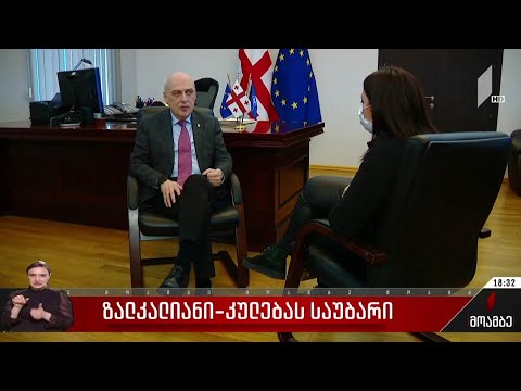 ზალკალიანი-კულებას საუბარი