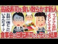 たんとうしんじん