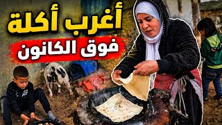 شوفو المرا دخاي شنو طلبت مني ‼️ وأول ظهور ليها في القناة💯 العيال كلهم تجمعوا علينا مع الكانون 🔥 