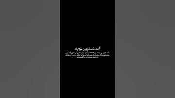 ماهر المعيقلي | كروما شاشة سوداء قرآن كريم | تلاوة من سورة الزمر