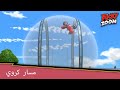 افلام كرتون | المضمار الكروي | ريكي زوم