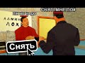 СПАС АДМИНОВ от СНЯТИЯ в GTA SAMP