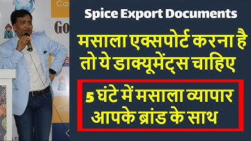 Spice Export How To Start From India | Spice Export Document | Startup Spice Export Document Process
