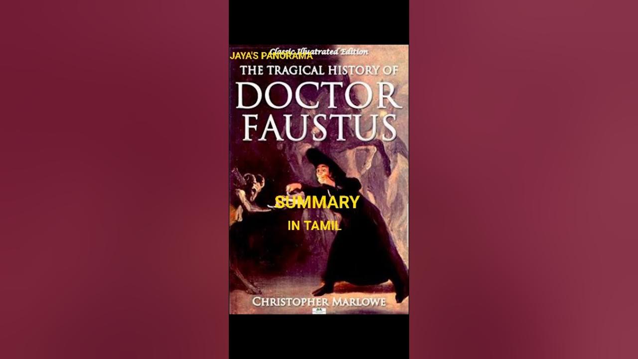 DOCTOR FAUSTUS BY CHRISTOPHER MARLOWE SUMMARY IN TAMIL YouTube