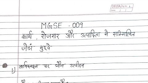 MGSE 09 SOLVED ASSIGNMENT 2021-2022| MGSE 09 IGNOU SOLVED HANDWRITTEN ASSIGNMENT 2021-22| MGSE 09