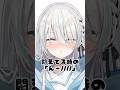 いろんな「ん」言ってみた！ #vtuber #瑞白くもり #感嘆詞表現集