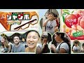 外国人が定番アイスに感激！Foreign people trying Japanese ice cream