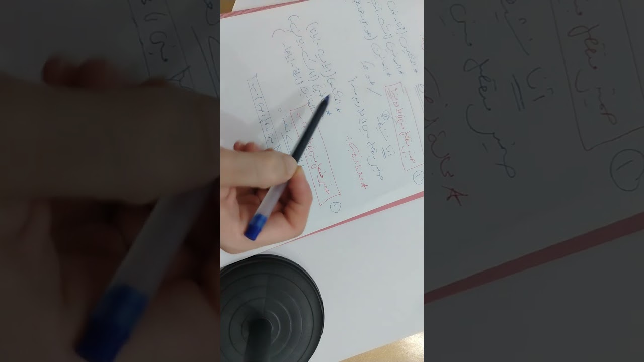 الضمائر للصف الأول متوسط 