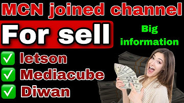 MCN joined channel buy & sell | how to buy MCN joined channel