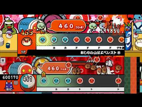 (Wii5・iOS)おしりの山はエベレスト裏 比較