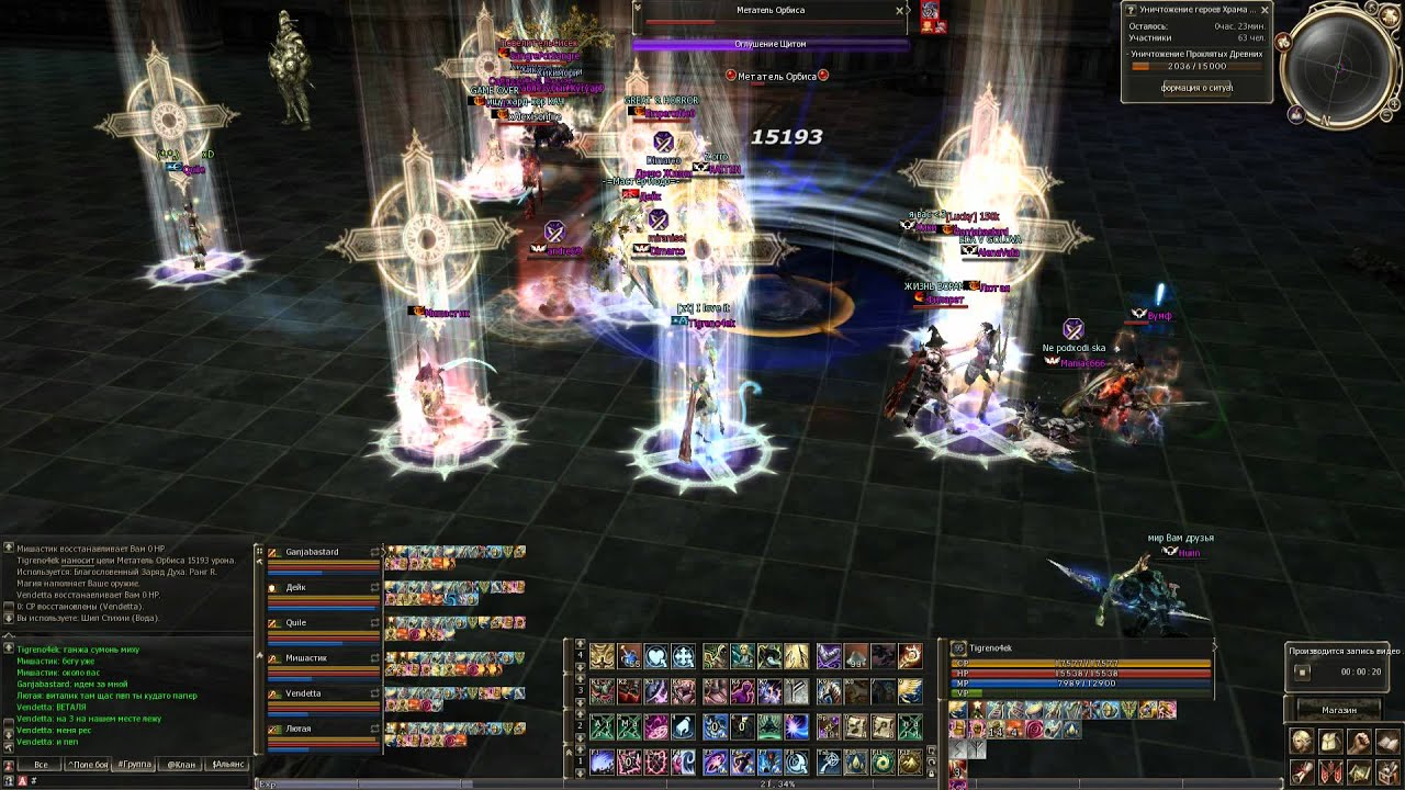 Lineage2 TNA vs AllMighty part1