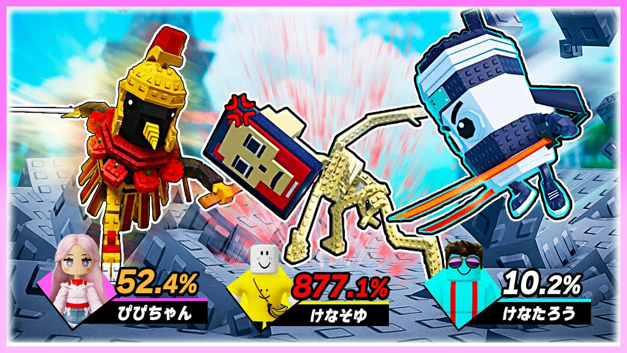 🌈ブレインロッドのバトロワが面白すぎるww【ROBLOX】