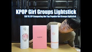 KPOP 엔터 3사 SM YG JYP 최고의 인기 걸그룹 트와이스 블랙핑크 레드벨벳 응원봉 비교 하기