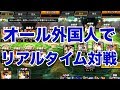 【プロスピA】全員外国人選手で挑むリアルタイム対戦！最恐のオーダーで絶望を見せます！