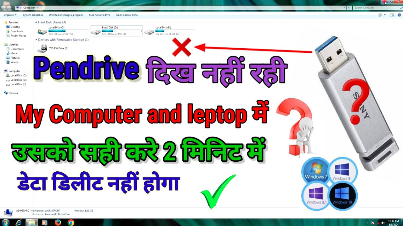 Pendrive In Computer Pendrive Not Show In Computer | Computer Pendrive Not Showing | How To ...