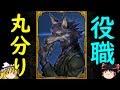 【人狼ジャッジメント】賢狼使って16人部屋に挑戦したらオチが酷すぎたゾイ！！ゆっくり実況