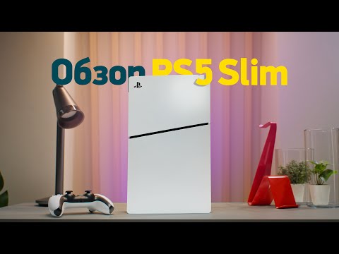 Обзор PlayStation 5 Slim! И какую купить в 2024?