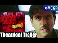 Anukshanam Theatrical MovieTrailer - RGV, Manchu Vishnu, Navadeep